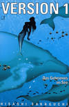 Cover for Version (Tilsner, 1994 series) #1 - Das Geheimnis im See
