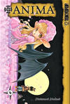 Cover for +Anima (Tokyopop, 2006 series) #4