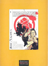 Cover Thumbnail for Kogaratsu (Dupuis, 1997 series) #1 - De bloedlotus [Gratis promotie-uitgave]