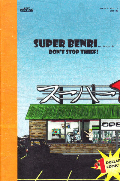 Cover for Super Benri (Studio KaRaTuSé, 2010 series) #2