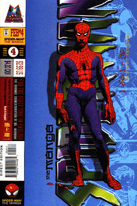 Cover Thumbnail for Spider-Man: The Manga (Marvel, 1997 series) #4