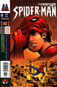 Cover Thumbnail for Spider-Man: The Manga (Marvel, 1997 series) #11