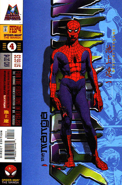 Cover for Spider-Man: The Manga (Marvel, 1997 series) #4