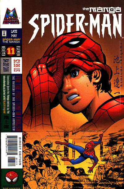 Cover for Spider-Man: The Manga (Marvel, 1997 series) #11