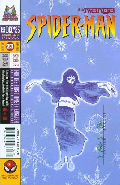 Cover for Spider-Man: The Manga (Marvel, 1997 series) #23