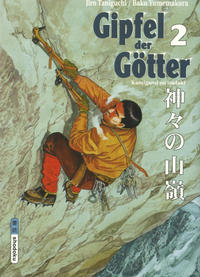 Cover Thumbnail for Gipfel der Götter (Schreiber & Leser, 2007 series) #2