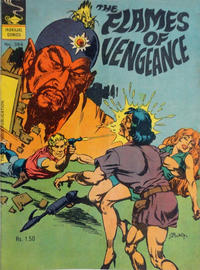 Cover Thumbnail for Indrajal Comics (Bennett, Coleman & Co., 1964 series) #384