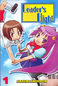 Cover Thumbnail for Leader's High (DC, 2008 series) #1