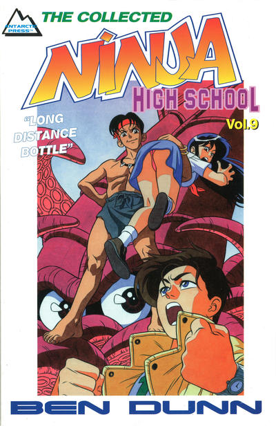 Cover for The Collected Ninja High School (Antarctic Press, 1994 series) #9 - Long Distance Bottle