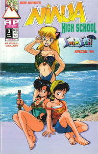 Cover Thumbnail for Ninja High School Swimsuit Special (Antarctic Press, 1992 series) #3