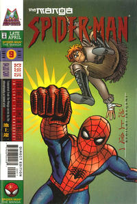 Cover Thumbnail for Spider-Man: The Manga (Marvel, 1997 series) #9