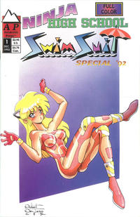 Cover Thumbnail for Ninja High School Swimsuit Special (Antarctic Press, 1992 series) #1