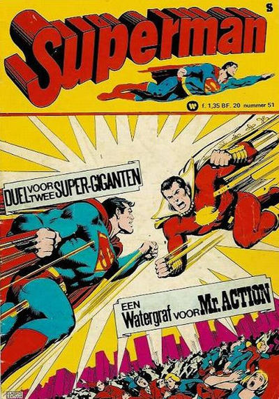 Cover for Superman Classics (Classics/Williams, 1971 series) #51