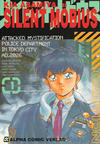 Cover for Silent Möbius (Kunst der Comics / Alpha, 2000 series) #1