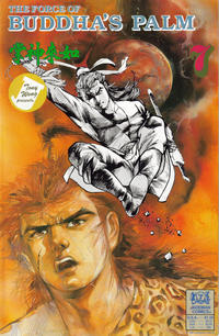 Cover Thumbnail for The Force of Buddha's Palm (Jademan Comics, 1988 series) #7