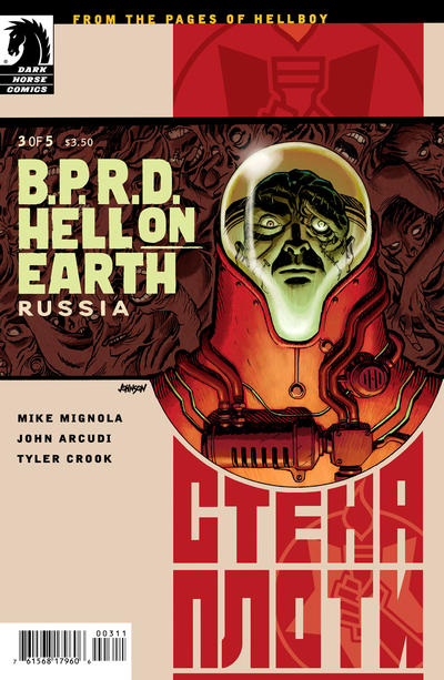 Cover for B.P.R.D. Hell on Earth: Russia (Dark Horse, 2011 series) #3 [84]