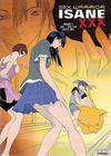 Cover for Sex Warrior Isane XXX (Fantagraphics, 2004 series) #8