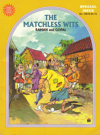 Cover Thumbnail for Amar Chitra Katha (India Book House, 1967 series) #10016 - The Matchless Wits