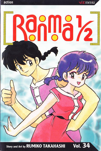Cover for Ranma 1/2 (Viz, 2003 series) #34