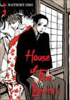 Cover for House of Five Leaves (Viz, 2010 series) #1