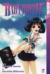 Cover for Baby Birth (Tokyopop, 2003 series) #2