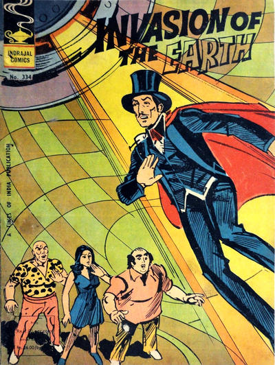 Cover for Indrajal Comics (Bennett, Coleman & Co., 1964 series) #334