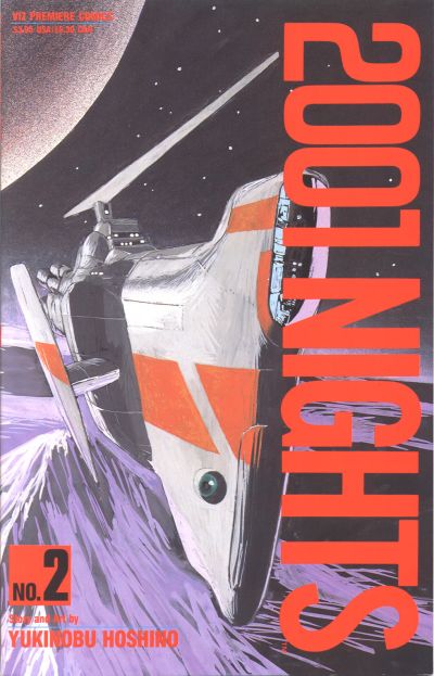Cover for 2001 Nights (Viz, 1990 series) #2