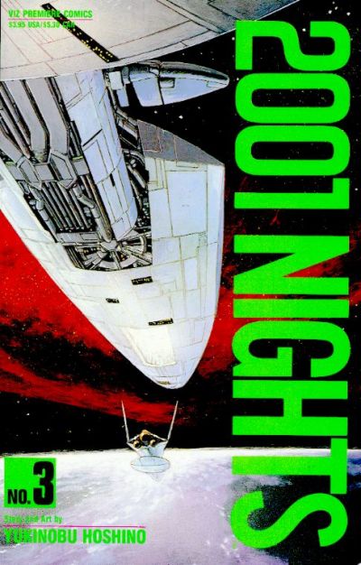 Cover for 2001 Nights (Viz, 1990 series) #3