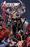 Cover for Marvel Exklusiv (Panini Deutschland, 1998 series) #100 - Avengers - X-Sanction