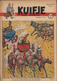 Cover Thumbnail for Kuifje (Le Lombard, 1946 series) #20/1949