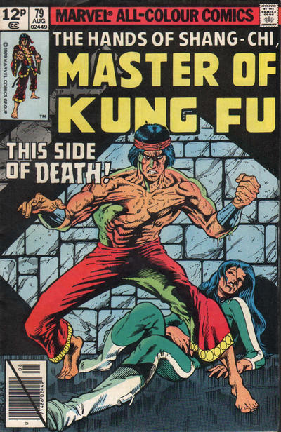 Cover for Master of Kung Fu (Marvel, 1974 series) #79 [British]