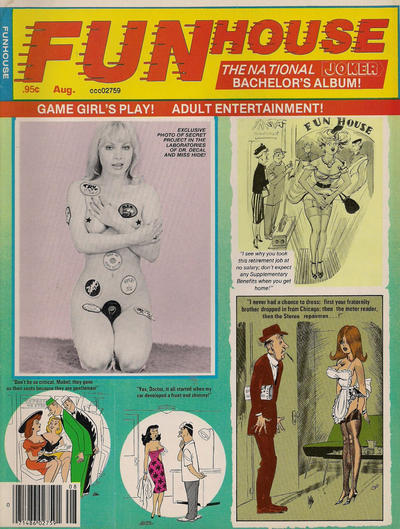 Cover for Fun House (Marvel, 1977 ? series) #v22#13