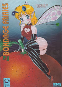 Cover Thumbnail for The New Bondage Fairies (Fantagraphics, 1996 series) #12