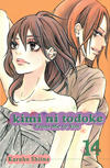 Cover for Kimi ni todoke: From Me to You (Viz, 2009 series) #14
