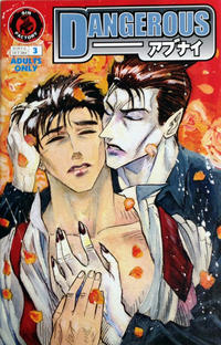 Cover Thumbnail for Dangerous (Radio Comix, 2003 series) #3