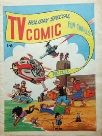 Cover Thumbnail for TV Comic Holiday Special (Polystyle Publications, 1962 series) #1963