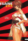 Cover for Sex Warrior Isane XXX (Fantagraphics, 2004 series) #3