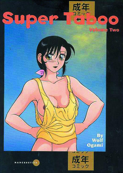 Cover for Super Taboo (Fantagraphics, 1998 ? series) #2