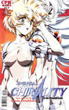 Cover for Chirality (Central Park Media, 1997 series) #18