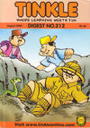 Cover for Tinkle Digest (ACK Media, 2009 ? series) #212