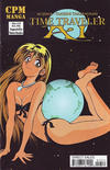 Cover for Time Traveler Ai (Central Park Media, 1999 series) #13