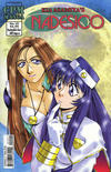 Cover for Nadesico (Central Park Media, 1999 series) #15