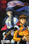 Cover for Nadesico (Central Park Media, 1999 series) #4