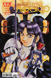 Cover for Nadesico (Central Park Media, 1999 series) #6