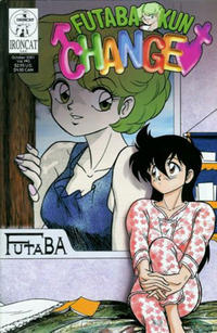 Cover Thumbnail for Futaba-kun Change Vol. VII (Studio Ironcat, 2001 series) #3