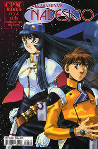 Cover Thumbnail for Nadesico (Central Park Media, 1999 series) #4