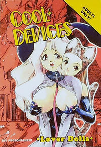 Cover Thumbnail for Cool Devices Lover Dolls (Studio Ironcat, 2002 series) 