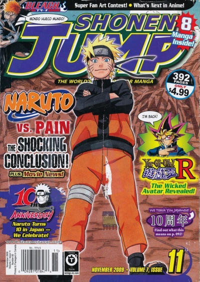 Cover for Shonen Jump (Viz, 2003 series) #v7#11 (83)