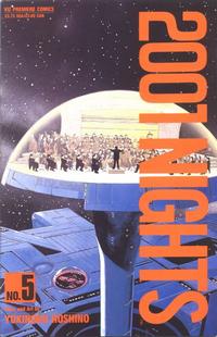 Cover Thumbnail for 2001 Nights (Viz, 1990 series) #5