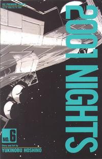 Cover for 2001 Nights (Viz, 1990 series) #6